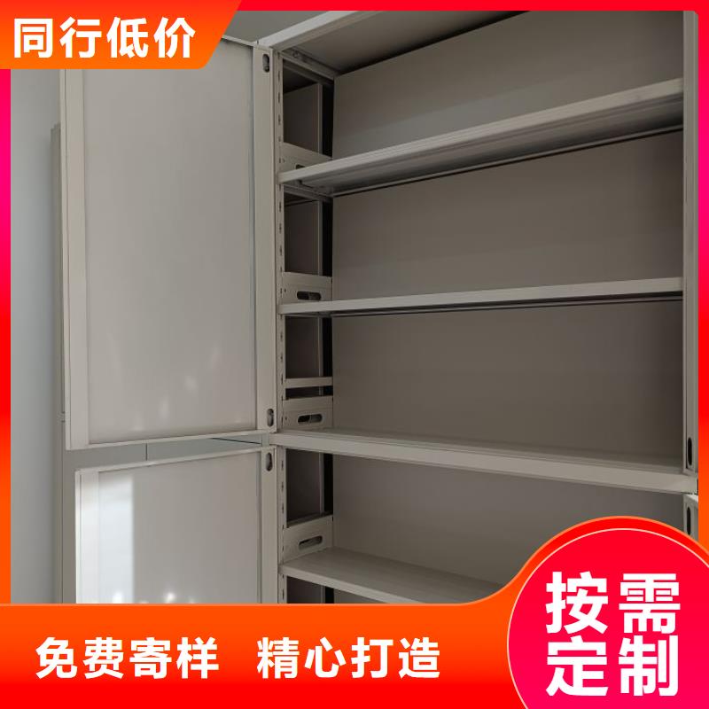 质保十年【泽信】移动密集铁柜