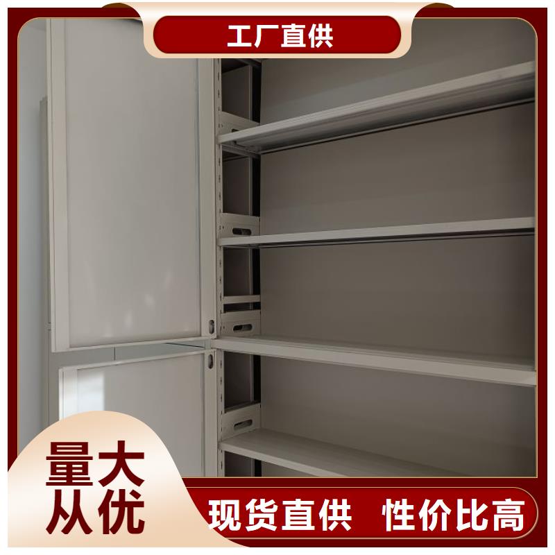 产地货源【泽信】档案室密集文件柜