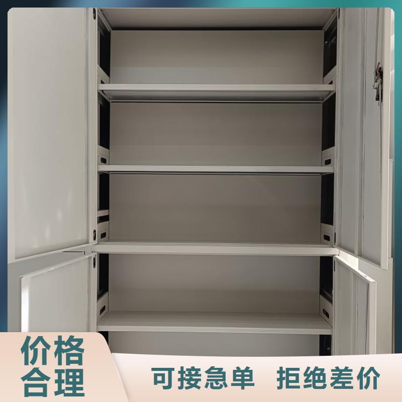 质保十年【泽信】移动密集铁柜
