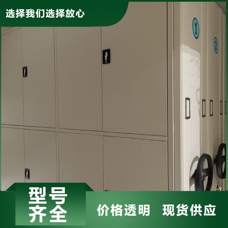 质保十年【泽信】移动密集铁柜