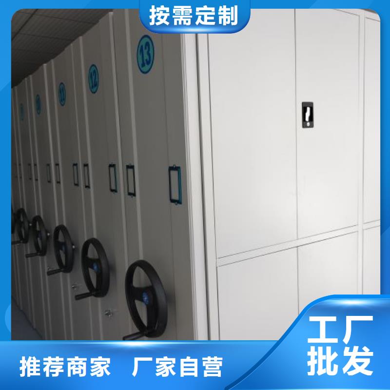哪里好【澤信】檔案袋密集柜