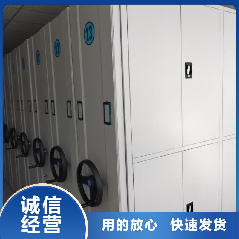 质保十年【泽信】移动密集铁柜