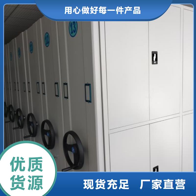 搖把式檔案密集柜價格低交貨快