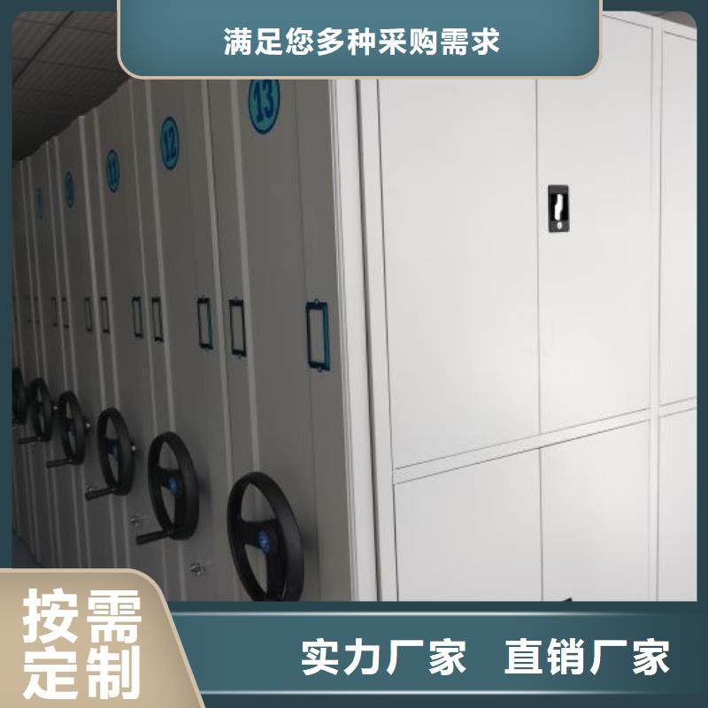 产地货源【泽信】档案室密集文件柜