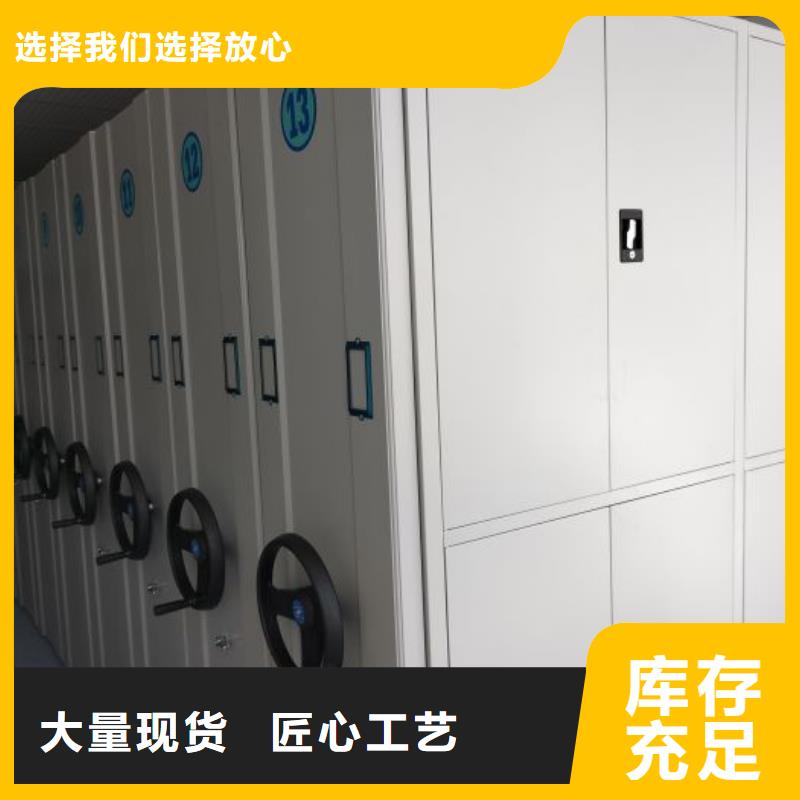 质保十年【泽信】移动密集铁柜