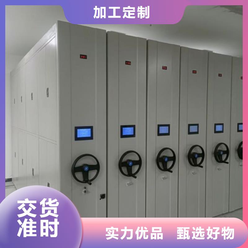 誠(chéng)信營(yíng)銷【澤信】圖書(shū)室智能密集書(shū)架