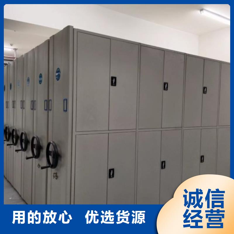 密集型檔案柜價格公道