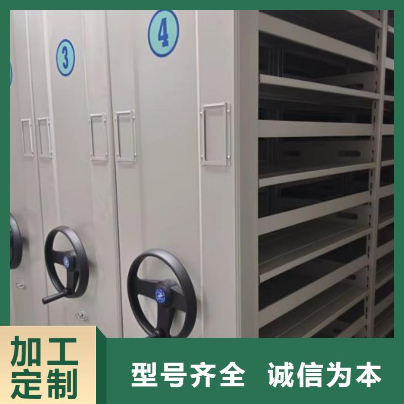 密集架档案盒密集柜好品质用的放心