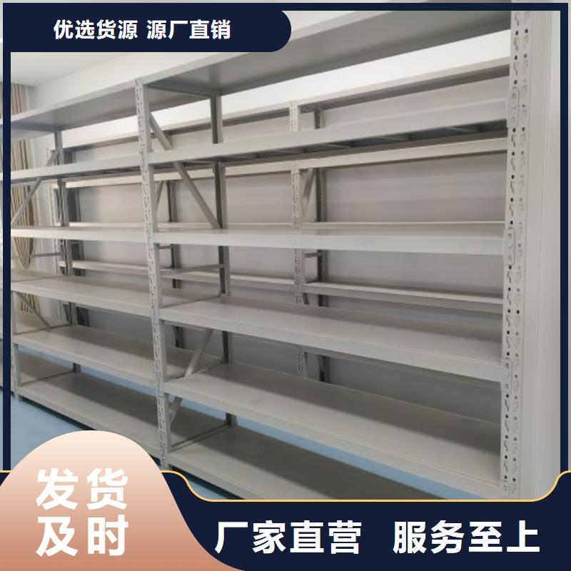 密集架档案盒密集柜好品质用的放心