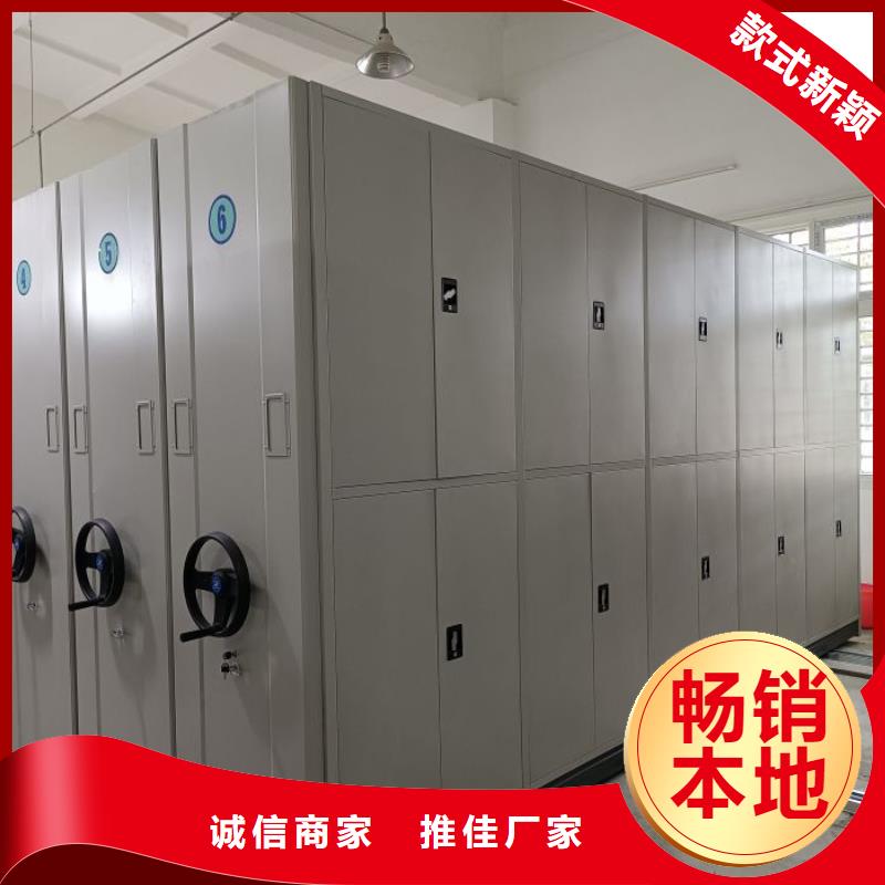 誠信營銷【澤信】圖書室智能密集書架