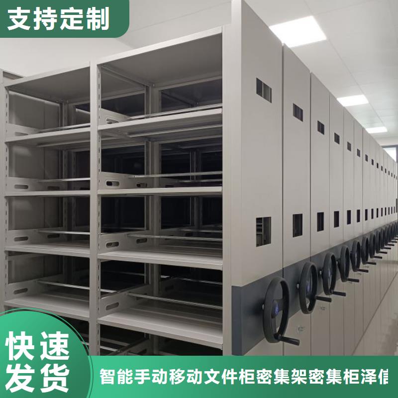 密集型檔案柜價格公道