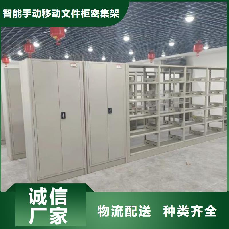 服務(wù)熱情【澤信】軌道密集架