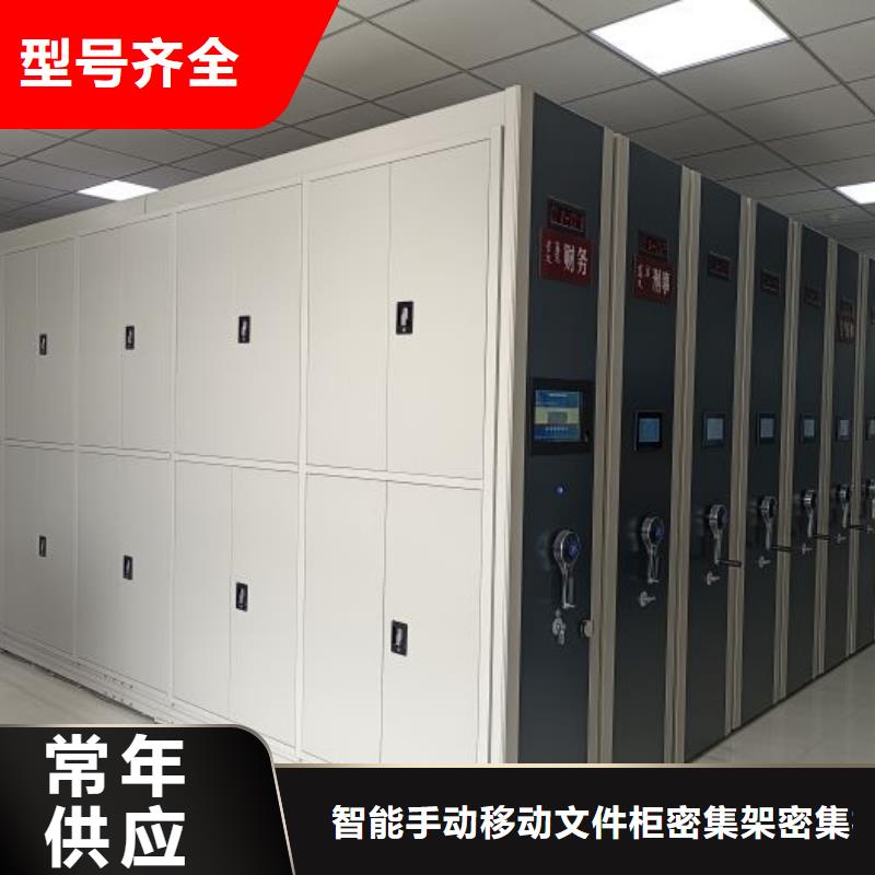 服務(wù)熱情【澤信】軌道密集架