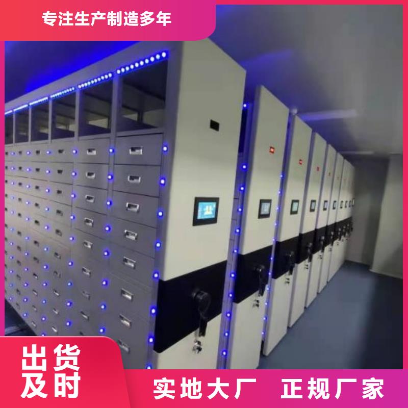 服務(wù)熱情【澤信】軌道密集架