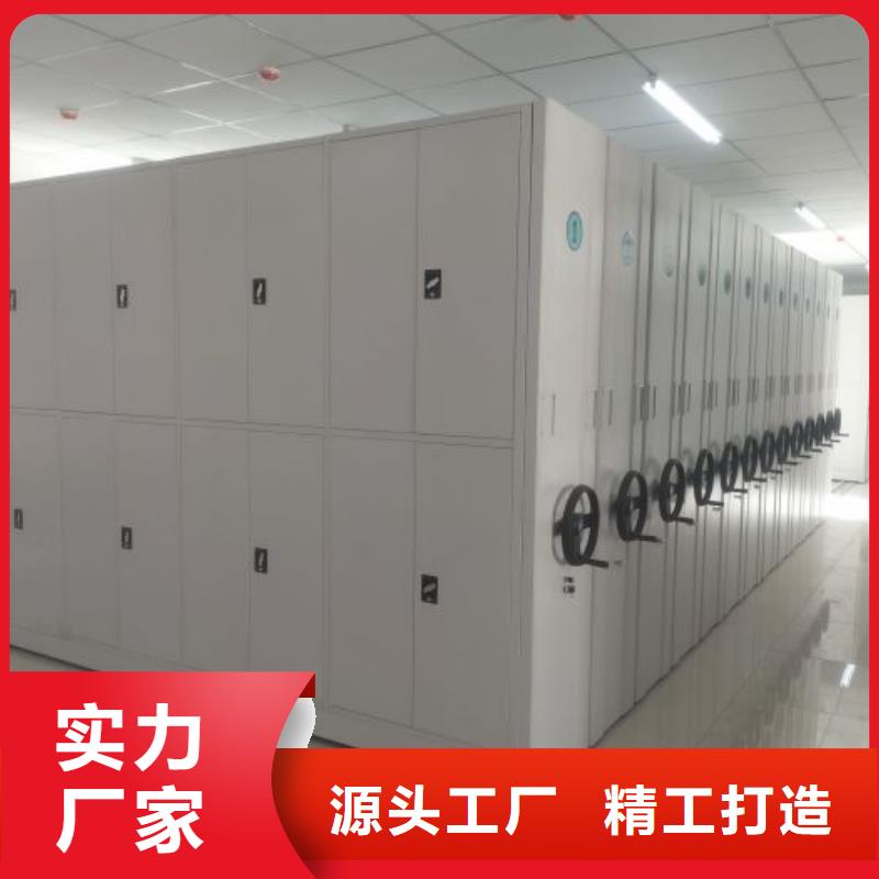 誠(chéng)信營(yíng)銷【澤信】圖書(shū)室智能密集書(shū)架