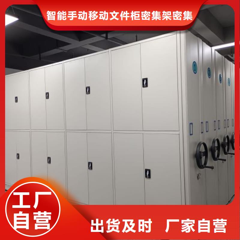 服務(wù)熱情【澤信】軌道密集架