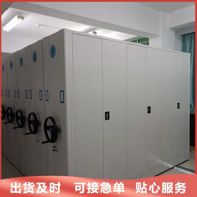 正道经营【泽信】档案资料室密集柜