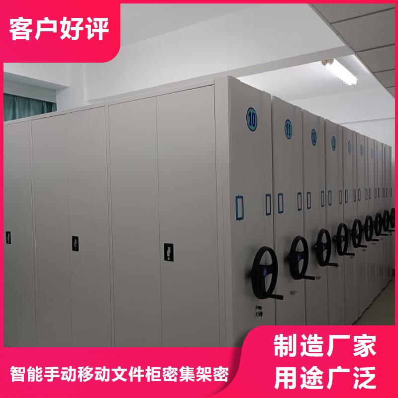 產(chǎn)品問題的原理和解決【澤信】智能電動密集柜