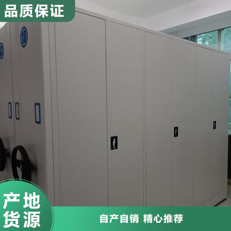 密集柜全封闭式档案密集架实力见证
