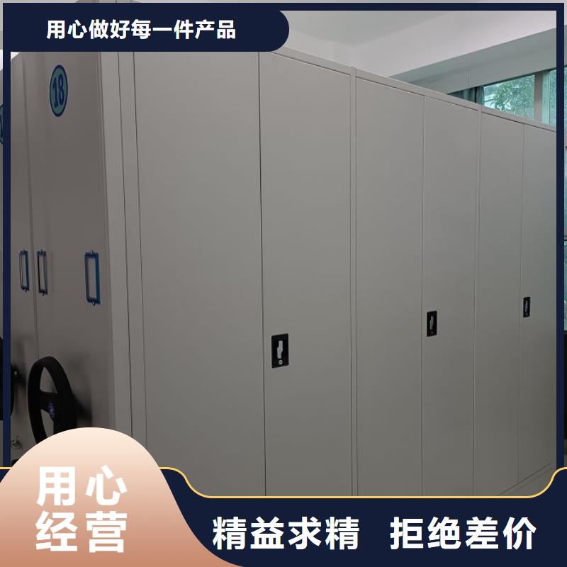 感谢光顾【泽信】密集型档案柜