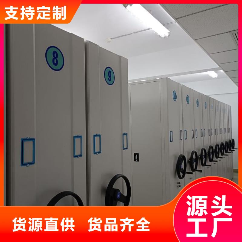 規(guī)格型號【澤信】移動資料柜