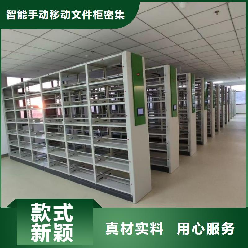 感謝光顧【澤信】密集型檔案柜