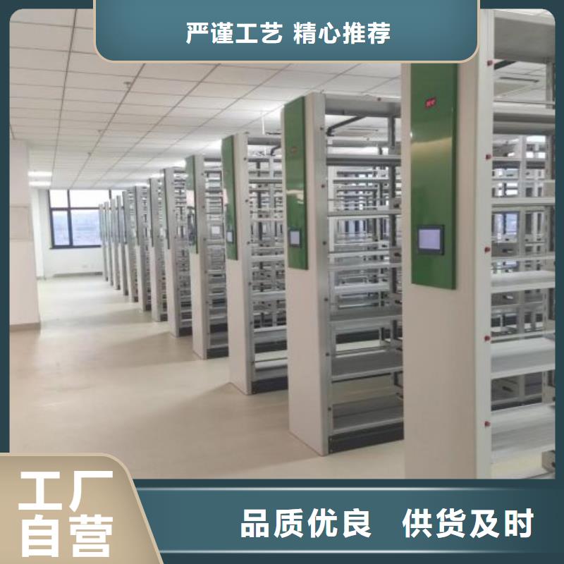 密集柜全封闭式档案密集架实力见证
