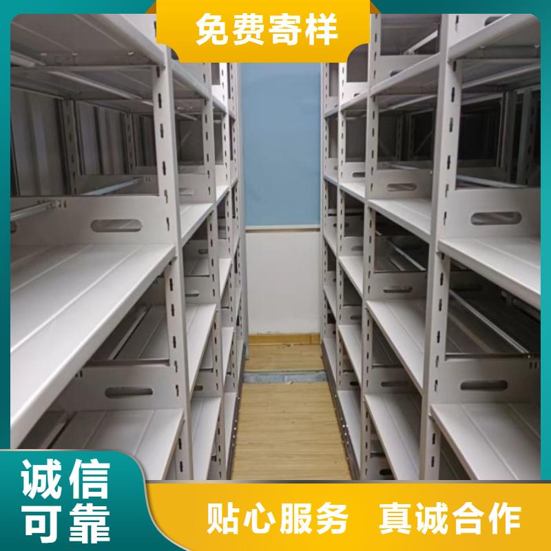 感谢光顾【泽信】密集型档案柜