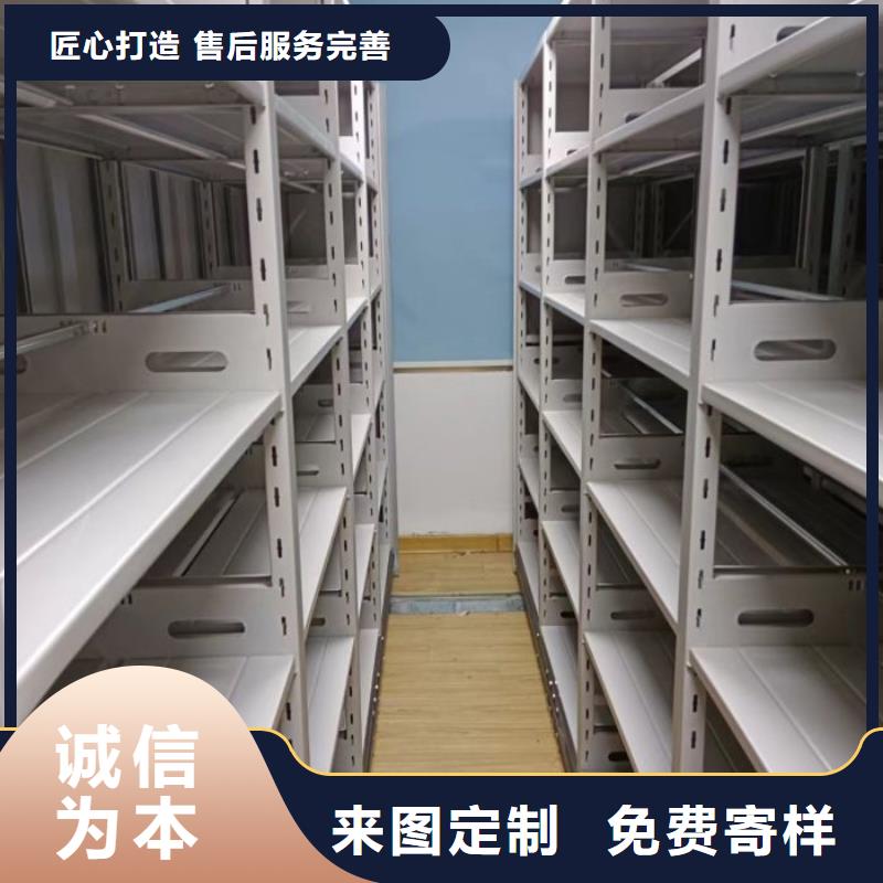 正道經(jīng)營(yíng)【澤信】檔案資料室密集柜