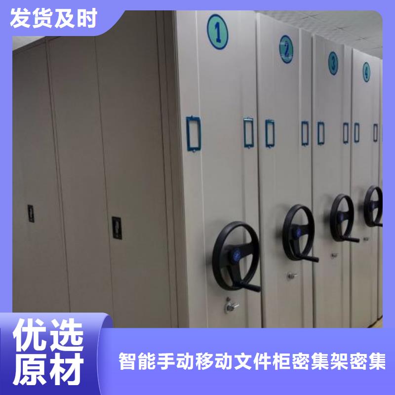 規(guī)格型號【澤信】移動資料柜