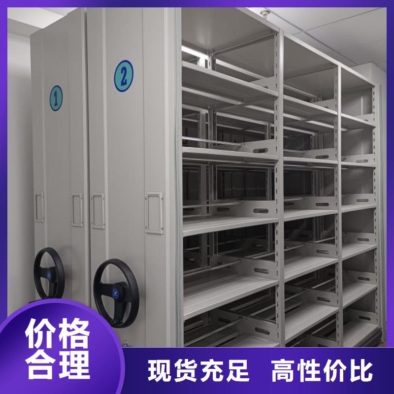 正道经营【泽信】档案资料室密集柜
