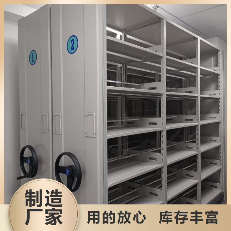 正道經(jīng)營(yíng)【澤信】檔案資料室密集柜