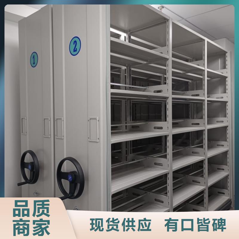产品问题的解决方案【泽信】电动自动密集架