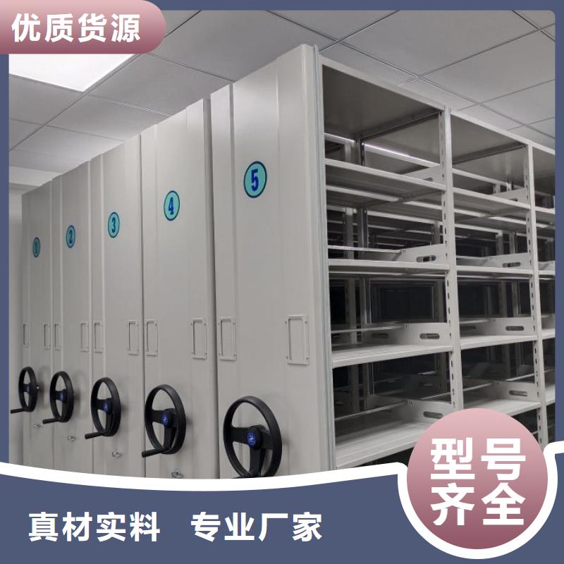 正道经营【泽信】档案资料室密集柜