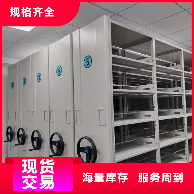 信譽(yù)至上【澤信】手搖動(dòng)密集架