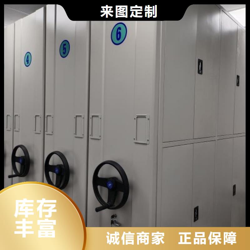 产品问题的解决方案【泽信】电动自动密集架