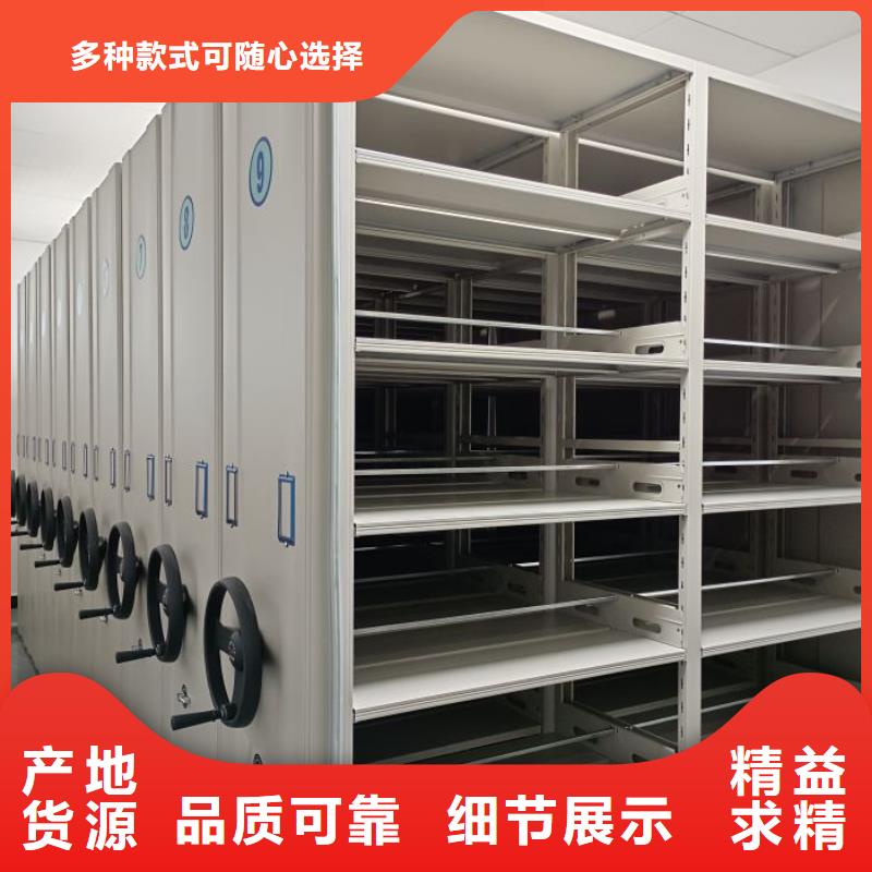 产品问题的解决方案【泽信】电动自动密集架