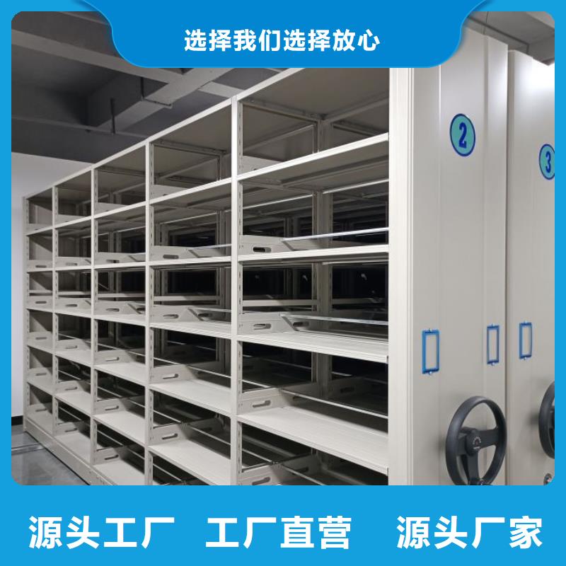 產(chǎn)品問題的原理和解決【澤信】智能電動密集柜