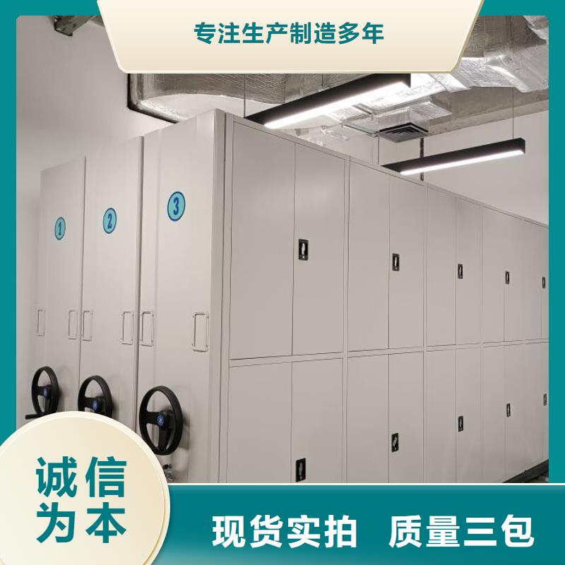 源头厂货【泽信】箱体式密集架
