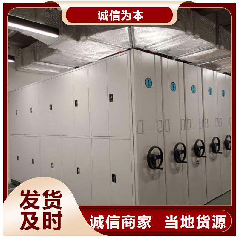 信譽(yù)至上【澤信】手搖動(dòng)密集架