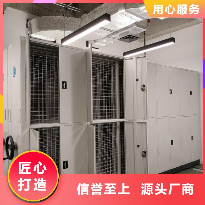 产品问题的解决方案【泽信】电动自动密集架
