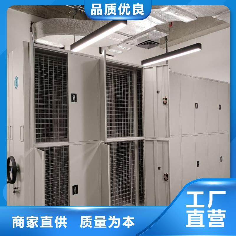 生產(chǎn)檔案密集架_誠(chéng)信企業(yè)