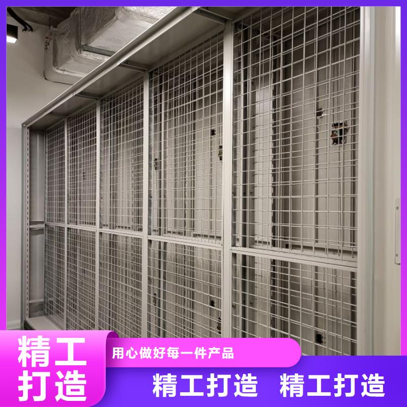 感谢光顾【泽信】密集型档案柜