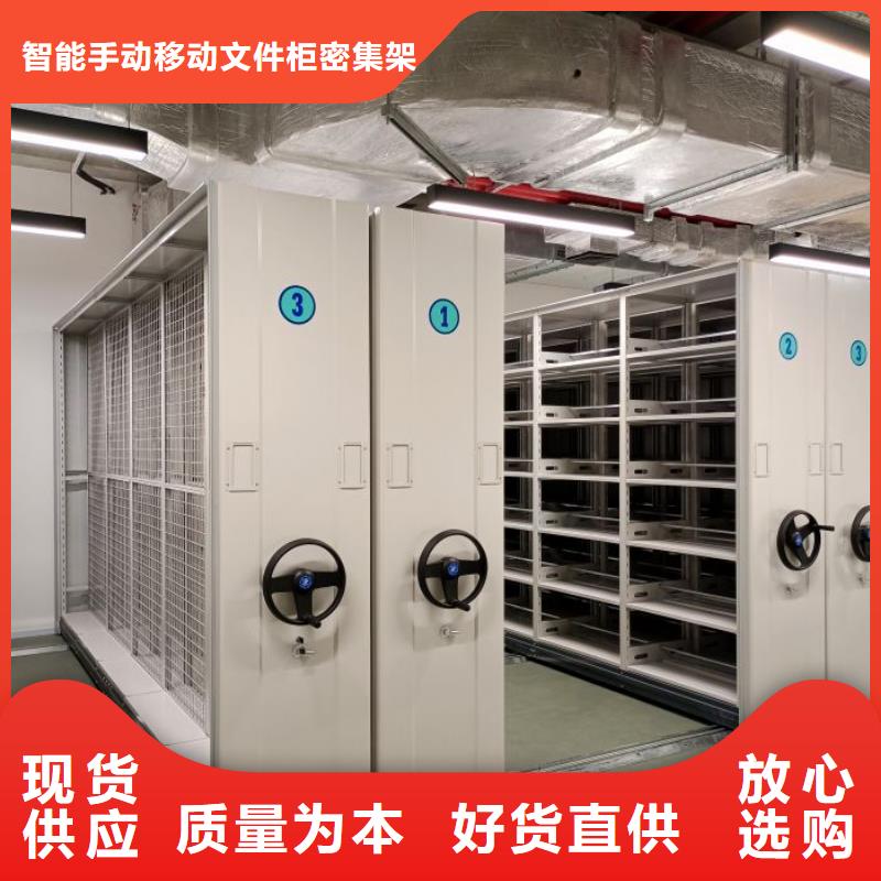 生產(chǎn)廠家怎么選擇【澤信】密集架檔案柜
