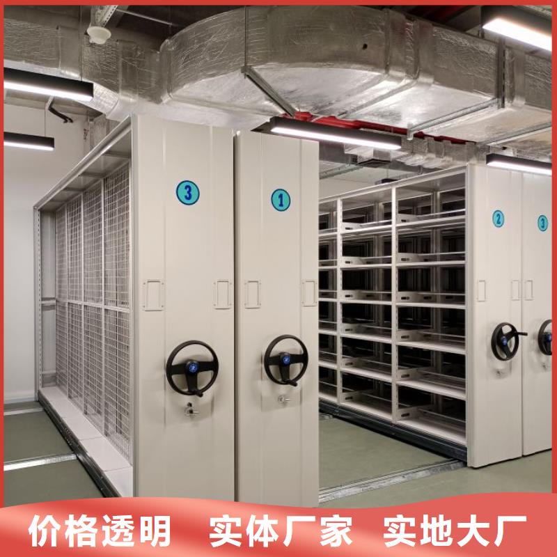 規(guī)格型號【澤信】移動資料柜