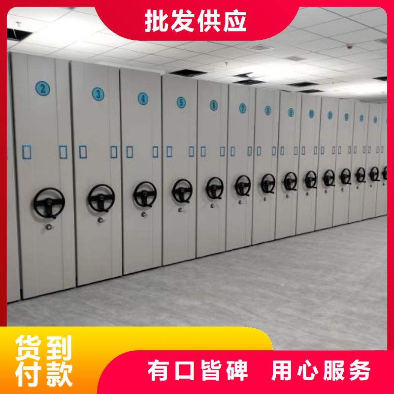 感谢光顾【泽信】密集型档案柜
