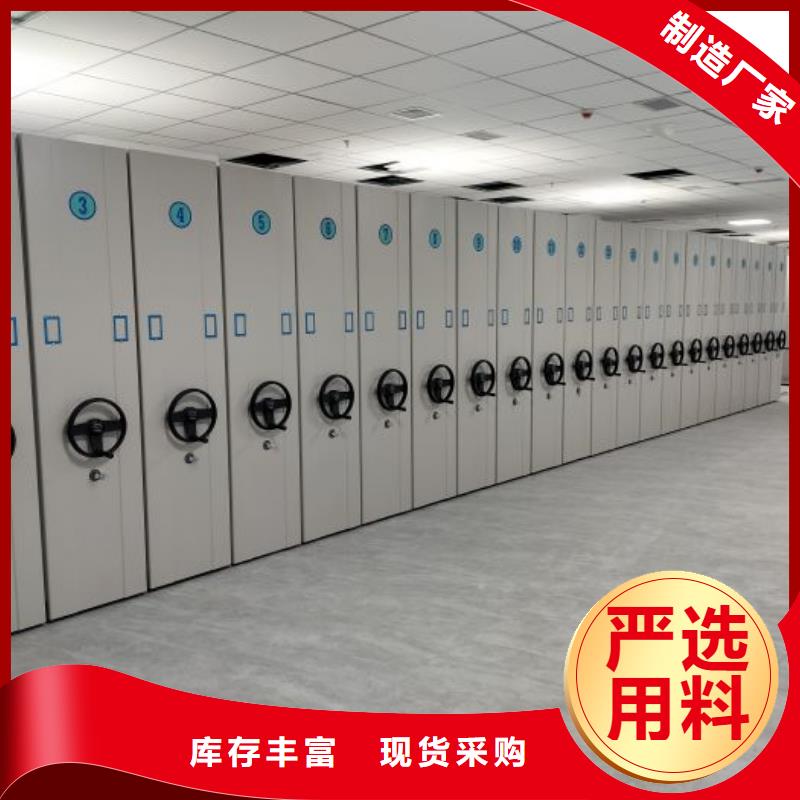 正道經(jīng)營(yíng)【澤信】檔案資料室密集柜