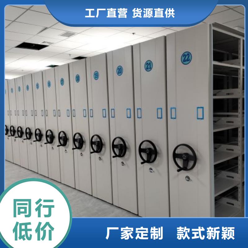 產(chǎn)品問題的解決方案【澤信】電動自動密集架