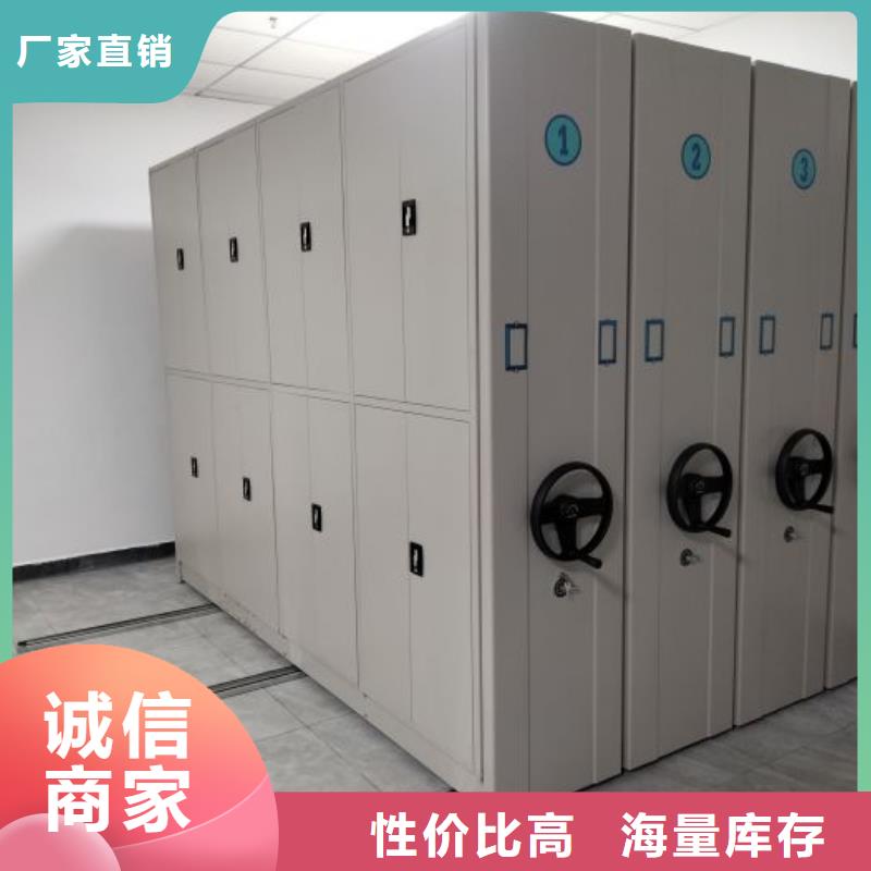 感謝光顧【澤信】密集型檔案柜