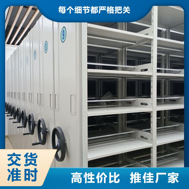 抱誠守真【澤信】電動密集柜
